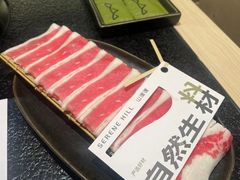 -山缓缓火锅(苏州仁恒仓街店)
