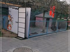 -有喜胶东小馆(超极合生汇太申祥和店)