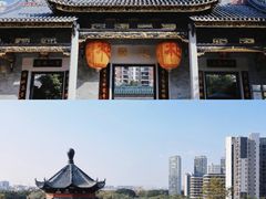 -岭南和园