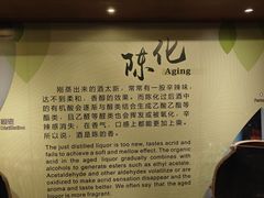 -九江双蒸博物馆