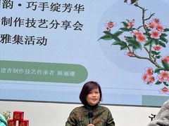 -福建省非物质文化遗产博览苑