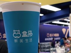 -盒马X会员店(上海森兰商都店)