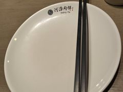 -河沿肉饼Beijing Pie(锡拉胡同店)