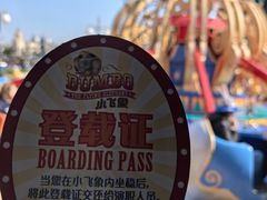 -迪士尼小镇