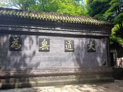 -青城山