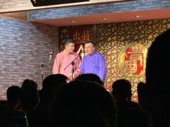 -青曲社相声(易俗街区店)