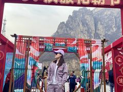 -云台山风景名胜区