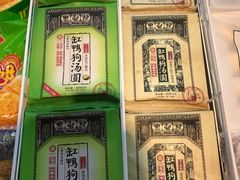 -盒马鲜生(大成店)