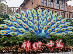 -深圳锦绣中华民俗村