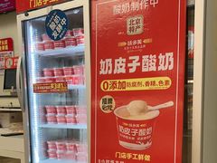 -味多美蛋糕(六里桥店)