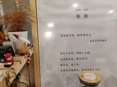 -倦勤咖啡(中山南路店)