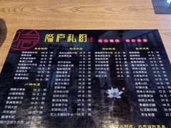 -隐庐私厨中式小馆