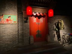 门面-和平菓局(王府井店)