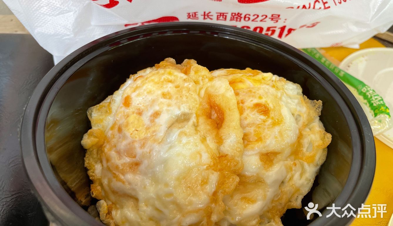 不能堂食，那就蹲着吃呗