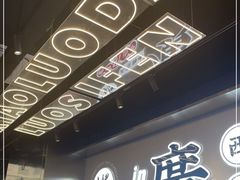 -小螺大作·螺蛳粉火锅(林和西店)