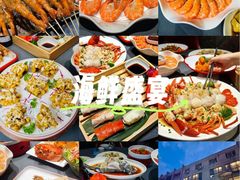 -阿拉斯加·海货(马王堆店)