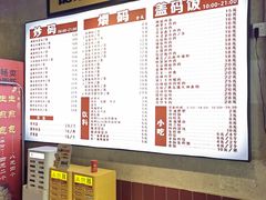 -公交新村粉店(赤岗冲店)