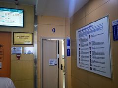 -武汉大学附属爱尔眼科医院(湖北总院)