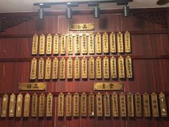 菜单-龙老五汤店(站前西路店)