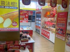 -味多美蛋糕(东直门店)