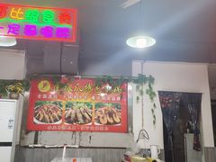 -重庆金爪爪干锅(龙头寺店)