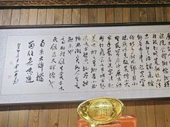 -南京大牌档(凯德1818店)
