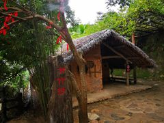 -海南槟榔谷黎苗文化旅游区