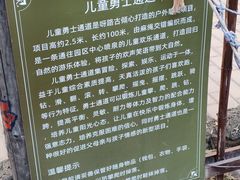 -呀路古热带植物园