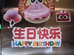 -海底捞火锅(河东万达广场店)