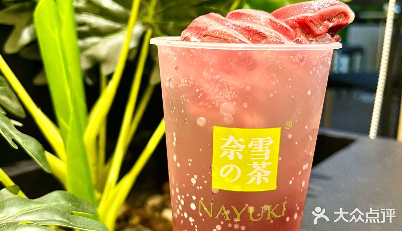 咱就说奈雪气泡水这样喝也太神仙啦🔥