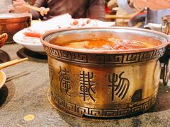 -幸福里四季火锅店