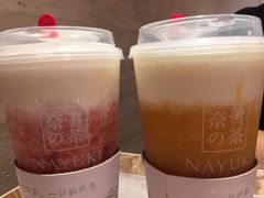 -奈雪的茶(skp店)