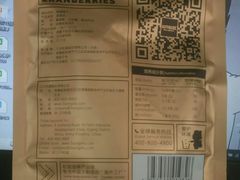 -blt精品超市(杭州城西银泰店)
