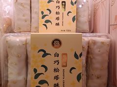-巴黎贝甜(五道口店)