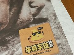 -牛男手造(地铁天虹店)