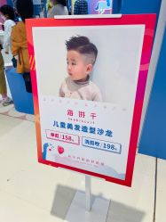 -海饼干Seabiscuit儿童美发(五角场合生汇店)