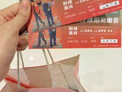 -大世界影城(无锡江南大悦城IMAX激光店)