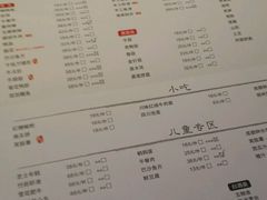 菜单-三两春(浦三路店)