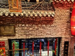 -陈麻婆豆腐(旗舰店)