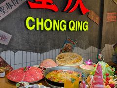 -卤校长重庆火锅(银泰城店)