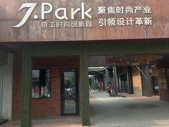 -小意思咖啡店(草桥店)