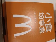 -麦当劳(山大路店)