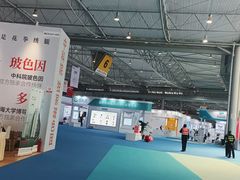 -成都世纪城新国际会展中心
