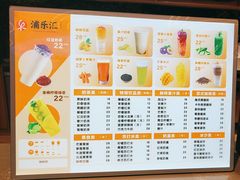 -浦乐汇·汤泉水世界