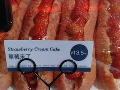 -TOUCH泰奇(奉贤宝龙城市广场店)