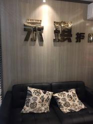 点击看大图 -永琪美容美发全国直营连锁