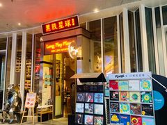 -黑胶星球(华发中城商都店)