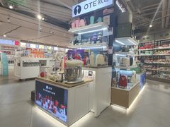 -city'super超·生活(国金中心商场店)