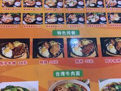 -张妈台式锅烧(深大店)