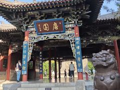 -晋祠公园